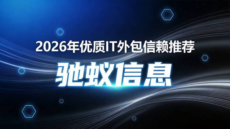 深圳软件开发：技术与创新的双轮驱动